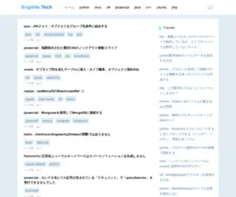 Buginfo.tech(Python、JavaScript、Java、SQL、AndroidおよびIOS、そ) Screenshot