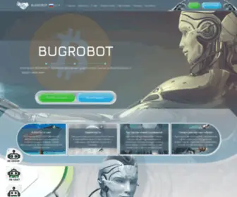 Bugrobot.us(bugrobot) Screenshot