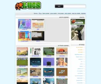 Bugs.co.il(באגס) Screenshot