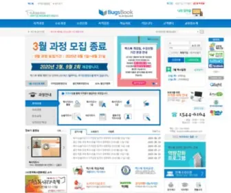 Bugsbook.com(벅스북) Screenshot