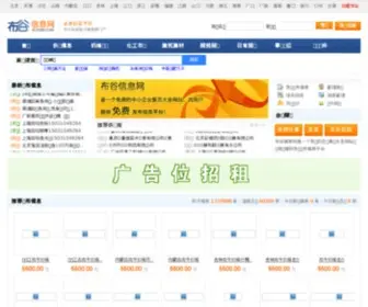 Bugsm.com(Bwin) Screenshot