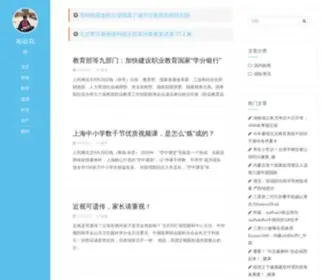Buguask.com(布谷问答) Screenshot