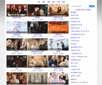 Bugulin.net(首頁DramasQ) Screenshot