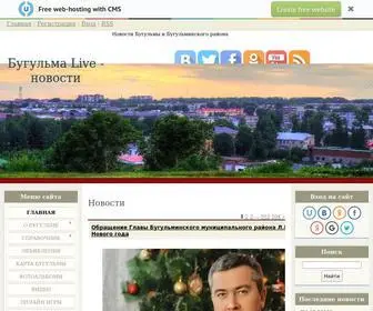 Bugulma-Live.ru(Бугульма Live) Screenshot