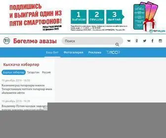 Bugulma-Tat.ru(Бугульминская газета) Screenshot