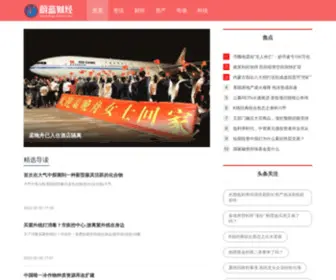 Bugutime.com(蔚蓝财经) Screenshot