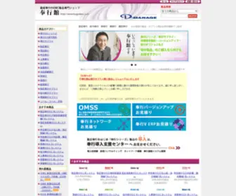 Bugyokan.com(奉行館) Screenshot