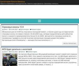 Buhglav.ru(Бухгалтерия) Screenshot