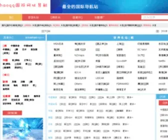 Buidu.com(Haoqq网址大全) Screenshot