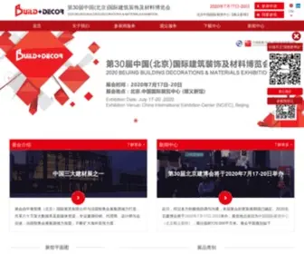 Build-Decor.com(第31届中国(北京)国际建筑装饰及材料博览会（Build) Screenshot
