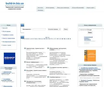 Build-IN.biz.ua(Каталог) Screenshot
