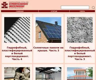 Build-Mat.ru(Статьи) Screenshot
