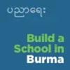 Buildaschoolinburma.org Favicon