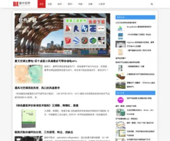 Buildenvi.com(建环视界) Screenshot