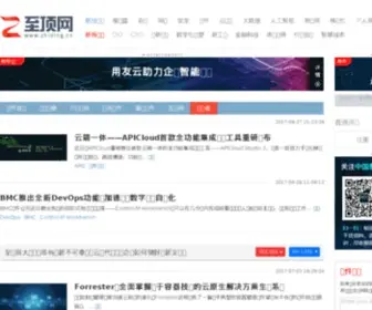 Builder.com.cn(开发者) Screenshot