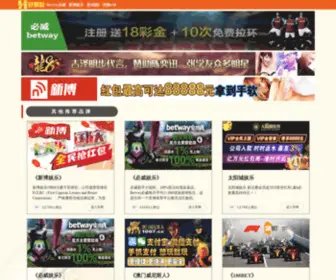 Buildermaniac.com(太阳集团所有网址) Screenshot