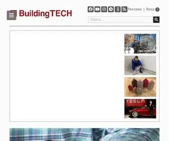 Building-Tech.org(НОВОСТИ) Screenshot