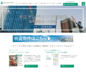 Building.co.jp(ビルディンググループは、オフィス賃貸借仲介) Screenshot