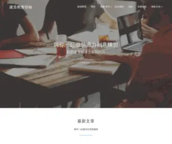 Buildingchinesechurchleaders.org(教會領袖) Screenshot