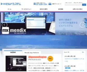 Buildsystem.jp(Buildsystem) Screenshot