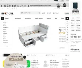 Built-Line.com(빌트라인 홈퍼니처) Screenshot