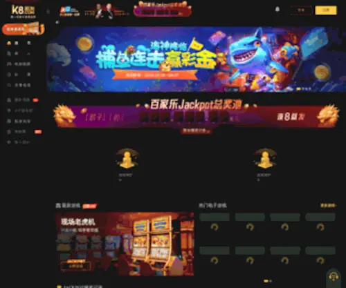 Buiznest.com(Home) Screenshot