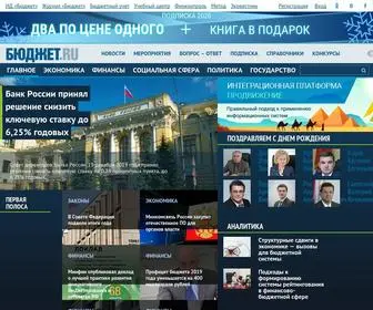Bujet.ru(БЮДЖЕТ.RU) Screenshot
