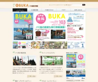 Buka-Bali.com(バリ島) Screenshot