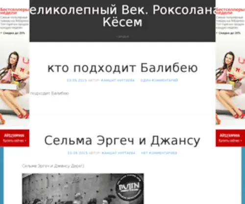 Bukashk0ZZZ.org.ua(Записи) Screenshot