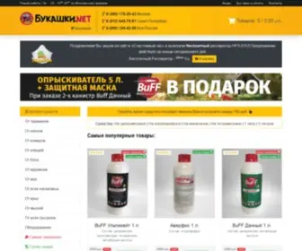 Bukashki.net(Интернет) Screenshot