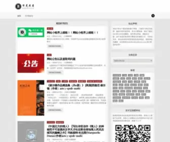Bukebook.cn(布克书屋) Screenshot
