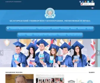 Bukep.ru(Белгородский университет кооперации) Screenshot