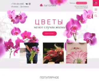 Buket-NK.ru(интернет) Screenshot