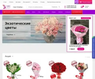 Buket-Piter.ru(Доставка цветов в Санкт) Screenshot