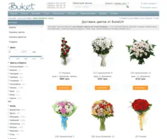 Buket24.com.ua(Buket 24) Screenshot