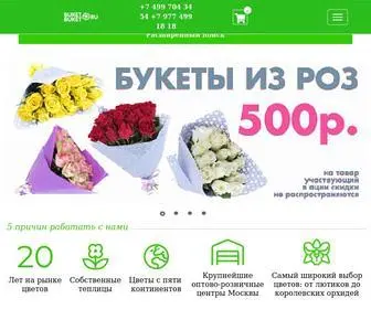 BuketBuket.ru(Интернет) Screenshot