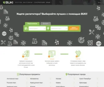 Buki.com.ru(Буки) Screenshot