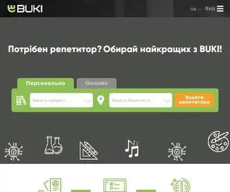 Buki.com.ua(Репетитор) Screenshot