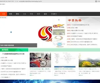 Buking.cn(荆州新闻网) Screenshot