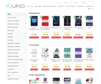 Bukio.com.ua(Інтернет) Screenshot