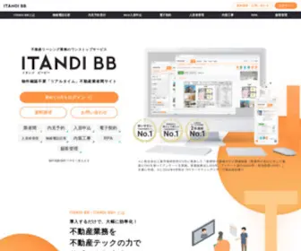 Bukkakun.com(Itandi bb（イタンジ ビービー）) Screenshot