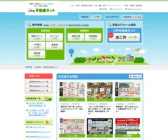 Bukken-Omakase.com(八戸・十和田・三沢) Screenshot