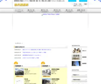 Bukken-Tanteidan.com(物件探邸団) Screenshot