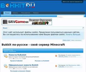 Bukkit.ru(Bukkit: свой сервер Minecraft по) Screenshot