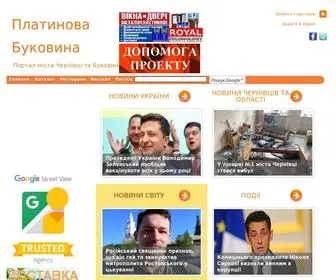 Bukovina.com.ua(Новини Чернівців) Screenshot