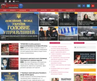 Bukovyna.online(Новини) Screenshot