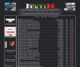 Bukvi.bg(Bulgarian Translator Zone) Screenshot
