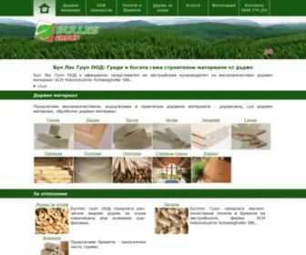 Bul-Les.com(Греди) Screenshot