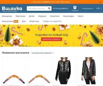 BulavKa.uz(Булавка) Screenshot