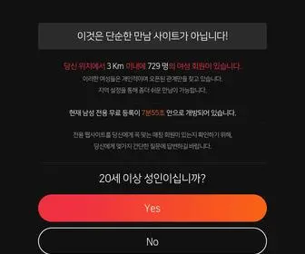 Bulbam.co.kr(실비보험) Screenshot